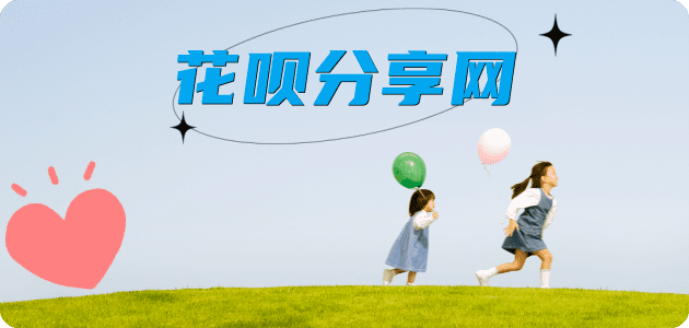 济南信用卡白条24小时在线接单诚信商家_达人服务平台